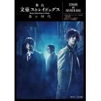  Mai шт. документ .s tray собака s чёрный. времена SCENARIO AND INTERVIEW BOOK/ утро туман Kafka /..no. следующий 