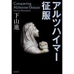 arutsu Hymer . одежда / внизу гора .