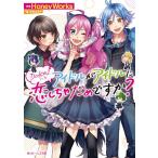  идол . идол .......??/HoneyWorks/ Ono. ..