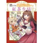 �̂Ă�ꔒ���@�g���̍g������ 1/�R�H������/�����D��