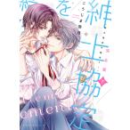  джентльмен ......! совершенно версия внизу /..... месяц 