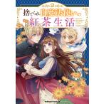 �̂Ă�ꔒ���@�g���̍g������ 2/�R�H������/�����D��