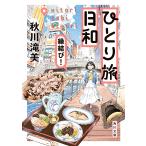 hi... день мир (2)/ осень река . прекрасный 