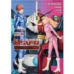 機動戦士ガンダムMSV-R ジョニー・ライデンの帰還 MATERIAL-X24/ArkPerformance/矢立肇