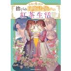 �̂Ă�ꔒ���@�g���̍g������ 4/�R�H������/�����D��