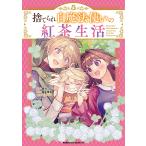 �̂Ă�ꔒ���@�g���̍g������ 5/�R�H������/�����D��