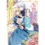  сырой . плохой женщина. белый брак глаз ....8 год после, и .. .. был .. sama. . love ... не!/ один минут .