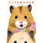  везде . шесть. повседневный /GOTTE/...