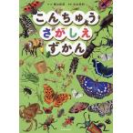 ko.........../ ширина гора ../ Maruyama . выгода / ребенок / книга с картинками 