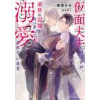  маска Хара Хара.. .., передний .. память . брать . возврат . Хара .. love сделана / удача ...