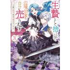  сырой . как выбрасывать ... поэтому, сторона .. дом . собственный . продает когда между ... женщина . называется,. love было 3/shiryu