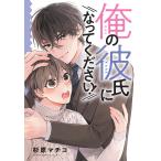  Я. ... станете пожалуйста!/ криптомерия . вставка ko