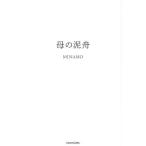 ��̓D�M/MINAMO