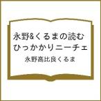 ( предварительный заказ )..&amp; автомобиль. читать .. требуется колено che /.. высота Hira автомобиль 