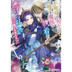  не ... женщина .. ложь есть . группа. . надеты из уклонение .. нет * уклонение ... нет / есть ..