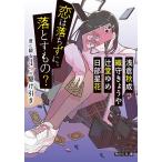 .. ....,... было использовано?....4.. .. скидка /.. осень .