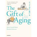 The Gift of Aging......../ma-si-* раскладушка reru* - uru/ Elizabeth *ek -тактный ром /....