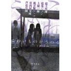  страшный было использовано ..../ индиго сверху ..