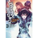  venus трансмиссия изначальный .. магазин .... средний год,. человек. ... просьба .. необычность мир вращение сырой! 3/.. 9 /MIYABI