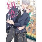 . жизнь. Alpha .bichi. ошибка . сделано но первый .. /. yuzu 