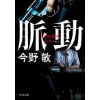 ( предварительный заказ ). перемещение / Konno Bin 
