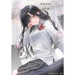  лицо. хорошо .......,..... утро tune делать . раз / звезда свет звук звук 