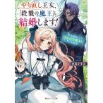 ya. исправление . женщина,[... Devil Kings ]. брак.! почему .. ... Devil Kings . станете сделал / синий рисовое поле число .