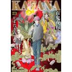〔予約〕KATANA 23