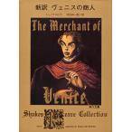  новый перевод ve лак. quotient человек / shake s Piaa / река .. один .