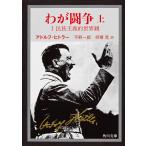 wa.... перевод сверху /a доллар f*hi тигр -/ flat . один ./. сложенный .