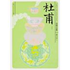 .. China. классика / Kurokawa . один 