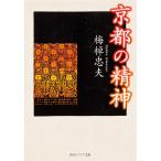  Kyoto. . бог / слива .. Хара 