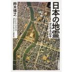  японский земля .(geni незначительный *roki)/ Suzuki ..