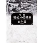 角川文庫ソフィアの本