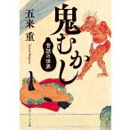 .... сказки. мир /.. -слойный 