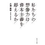  мы. . изображение сила. .книга@ принцип . превышающий ./ большой . подлинный .
