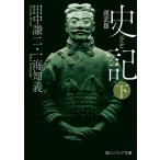  история регистрация внизу / рисовое поле средний . 2 / один море ..