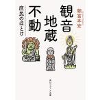 . звук * земля магазин * неподвижный ... .../..книга@.