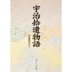 .... история / средний остров . следующий 