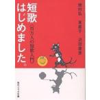  танка впервые сделал. 100 десять тысяч человек. танка введение /...
