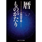  календарь было использовано .../ холм рисовое поле ..
