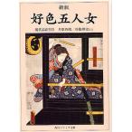 . цвет . человек женщина настоящее время язык перевод имеется /.. запад журавль /. бок . история 