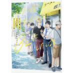  ramen магазин . средний . старший брат san ..BL. хотеть сделать рассказ / мед хлеб 