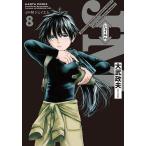 〔予約〕J⇔Mジェイエム The story about an assassin called J and a lonely girl Megumi