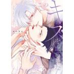  это Kiss . прекращать ./noko