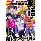 [. болезнь ультра departure Boy ]. средний .3 лет. английский язык .10 час ..... дрель /..../ глициния средний .../ Takeuchi .