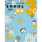 skima.3 минут автомобиль  полный учеба ...... осмотр 3 класс /....