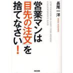 предприятие man. [ глаз прежний заказ ]. выбрасывать ...!/ длина хвост один .