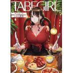 tabe девушка ... сборник репродукций /...