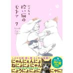 .. кошка. mo коричневый 7/....